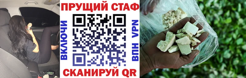 Alpha PVP Весьегонск