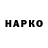 Бутират GHB Neat Meik