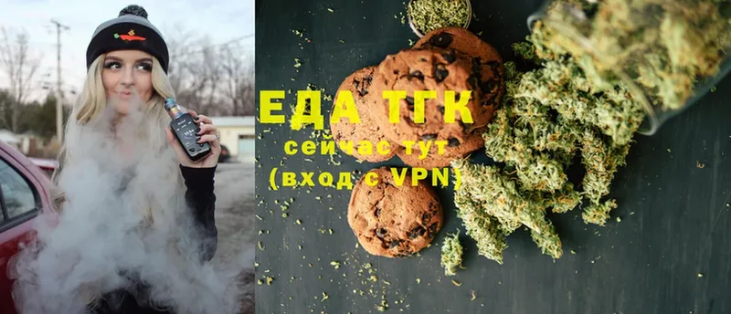 Canna-Cookies марихуана  blacksprut tor  Весьегонск 