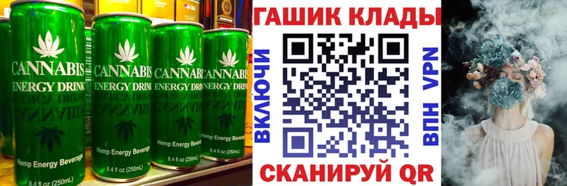 Canna-Cookies конопля  Весьегонск 