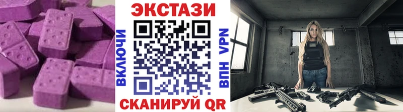 hydra ONION  Весьегонск  Экстази 280мг 