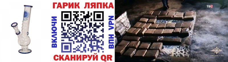 Гашиш Cannabis Весьегонск