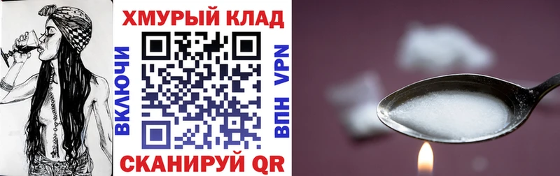 МЕГА рабочий сайт  Весьегонск  ГЕРОИН афганец  цены  