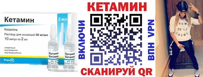 Кетамин VHQ  Весьегонск 