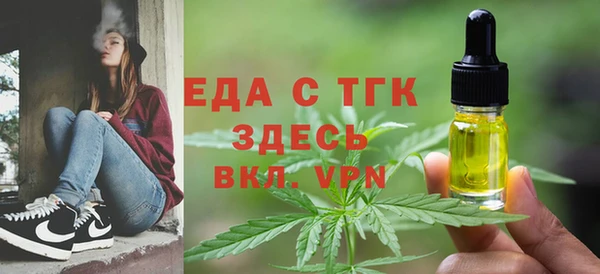 соль курить ск Белокуриха