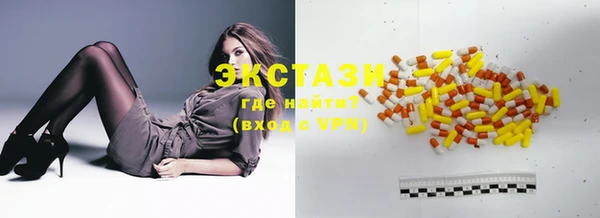 MDMA Аркадак