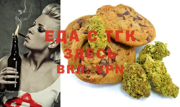 MDMA Аркадак