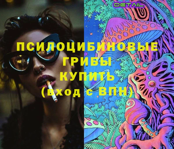 MDMA Аркадак