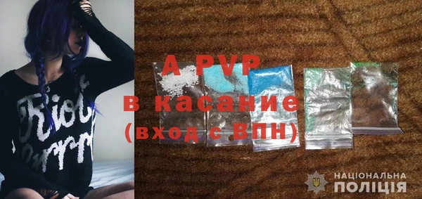 Альфа ПВП Медногорск
