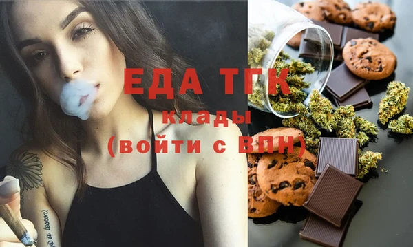 соль курить ск Белокуриха
