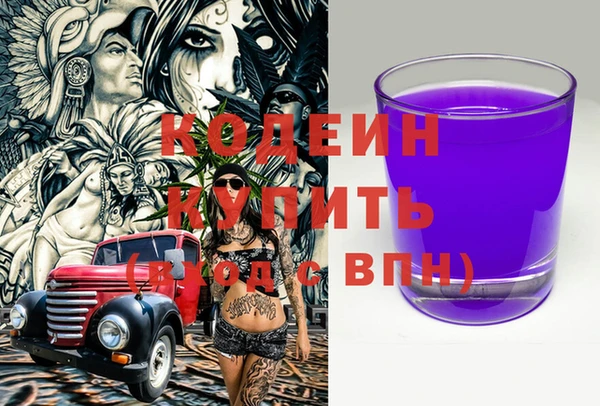 Альфа ПВП Армянск