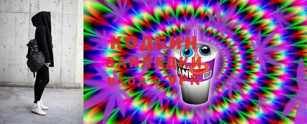мяу мяу мука Арсеньев