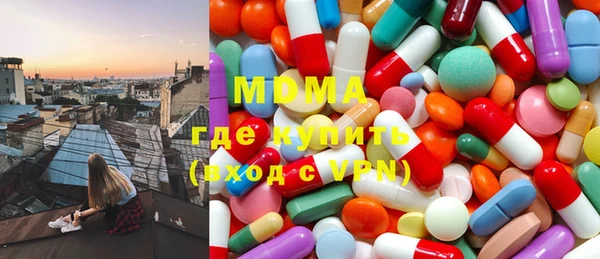 мяу мяу мука Арсеньев