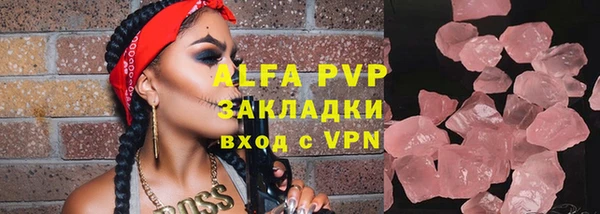 spice Медвежьегорск