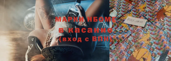 MDMA Аркадак