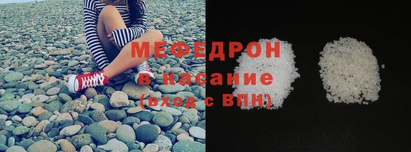 соль курить ск Белокуриха