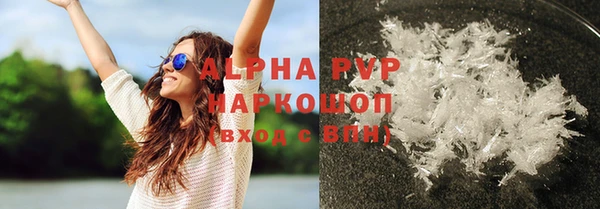 мяу мяу мука Арсеньев