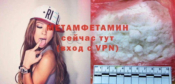 Альфа ПВП Медногорск