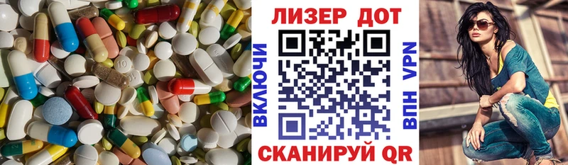 ЛСД экстази кислота Весьегонск
