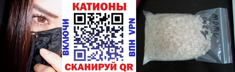мега ONION  Весьегонск  Меф mephedrone  купить наркотик 